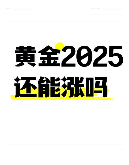 爱游戏-专家称LDO将在年底冲破264美元，引发引发关注的简单介绍