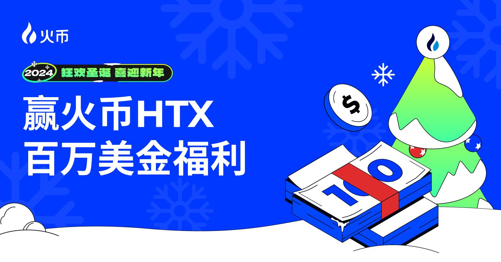 ayx-火币冲破10.83美元门槛，大涨阶段是否如期而至？，市场关注的简单介绍