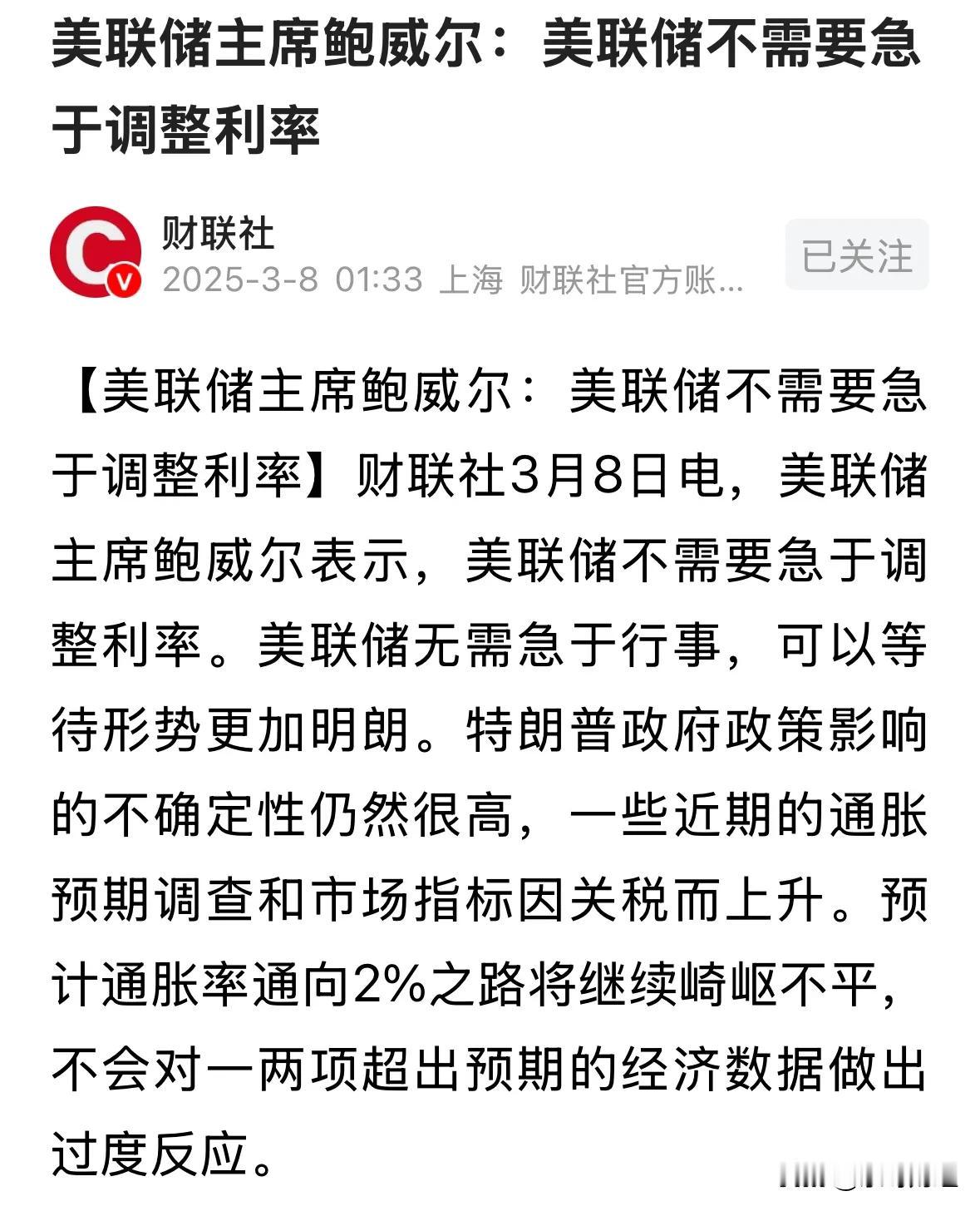 爱游戏中国-专家称美联储将在年底冲破OP美元，引发引发关注