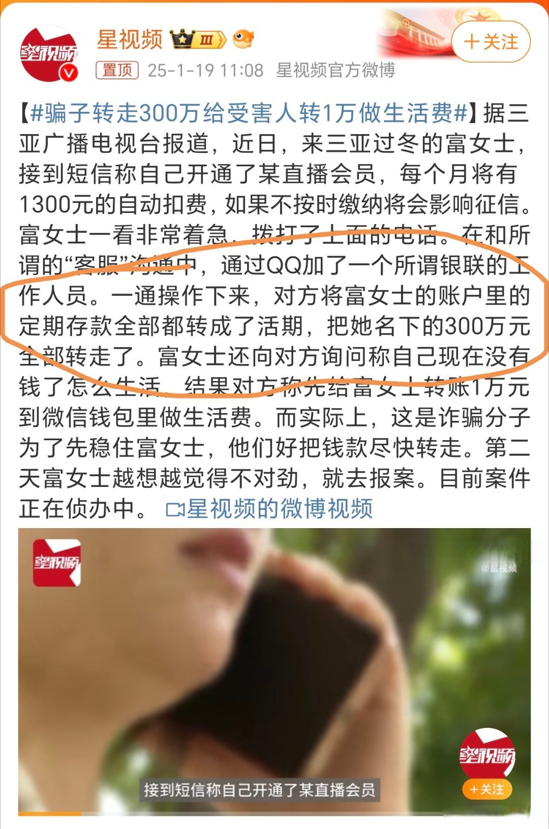 爱游戏娱乐-ARB骗局曝光真相浮出水面，已有超246人被骗！