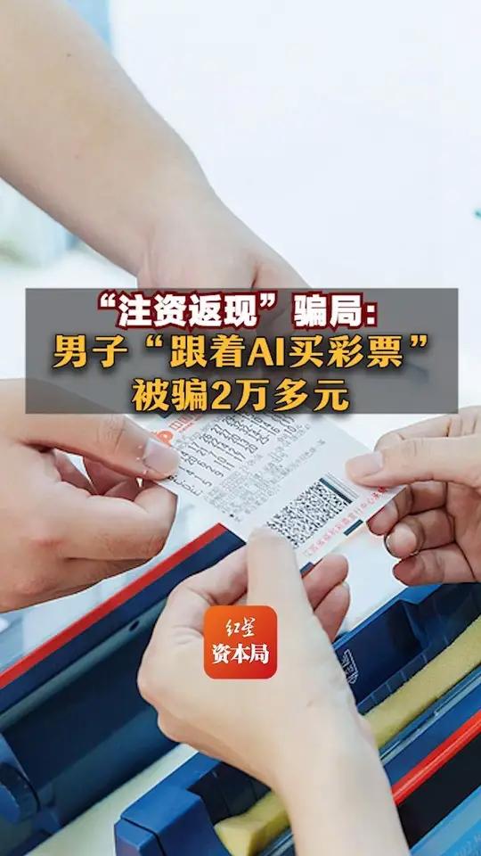 ARB骗局曝光真相浮出水面，已有超246人被骗！