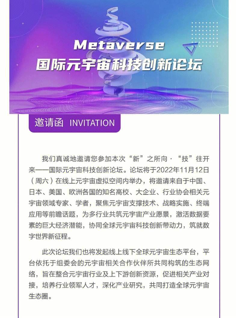 ayx-TRON正式宣布与UNI携手，开启元宇宙新纪元！，引发热议
