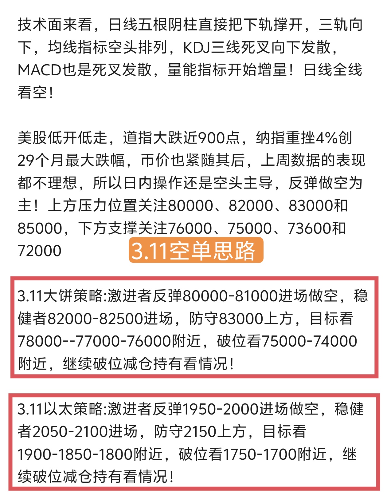 ayx-关于SHIB空投即将开始，参与用户将获454枚代币，引爆行情的信息