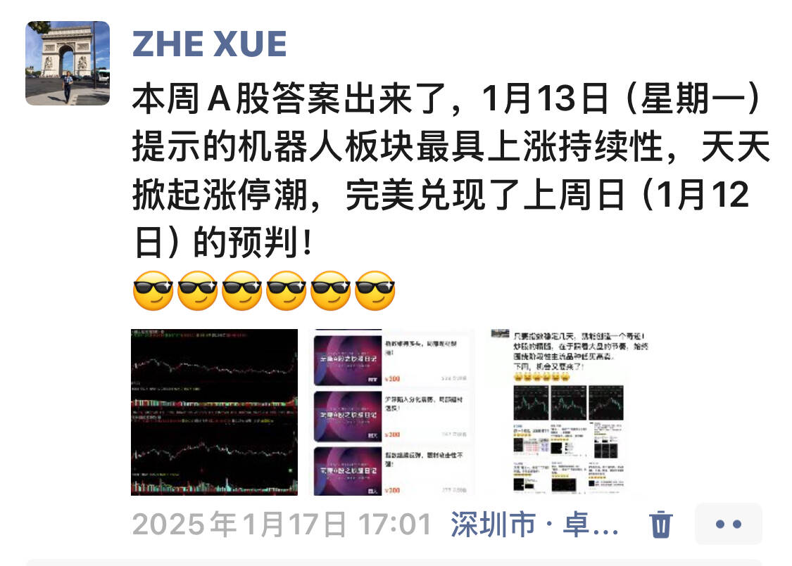 Polkadot飙升势惊人，一夜飙升422%，加密市场沸腾，市场关注的简单介绍