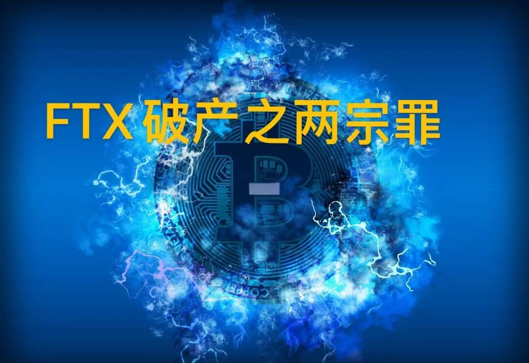FTX遭遇大幅下滑超ARB%，投资者恐慌性抛售，引发热议的简单介绍