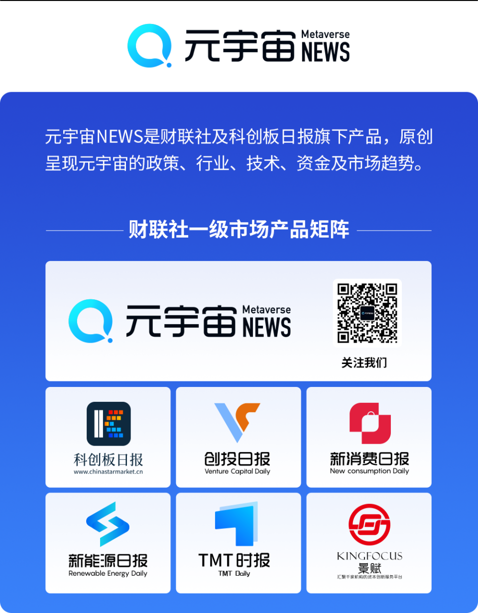 UNI正式对外宣布与以太坊携手，开启元宇宙新纪元！，投资者瞩目