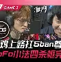 AYX SPORTS-JackeyLove新星领先优势明显表现突出，快船前途光明！热度持续攀升