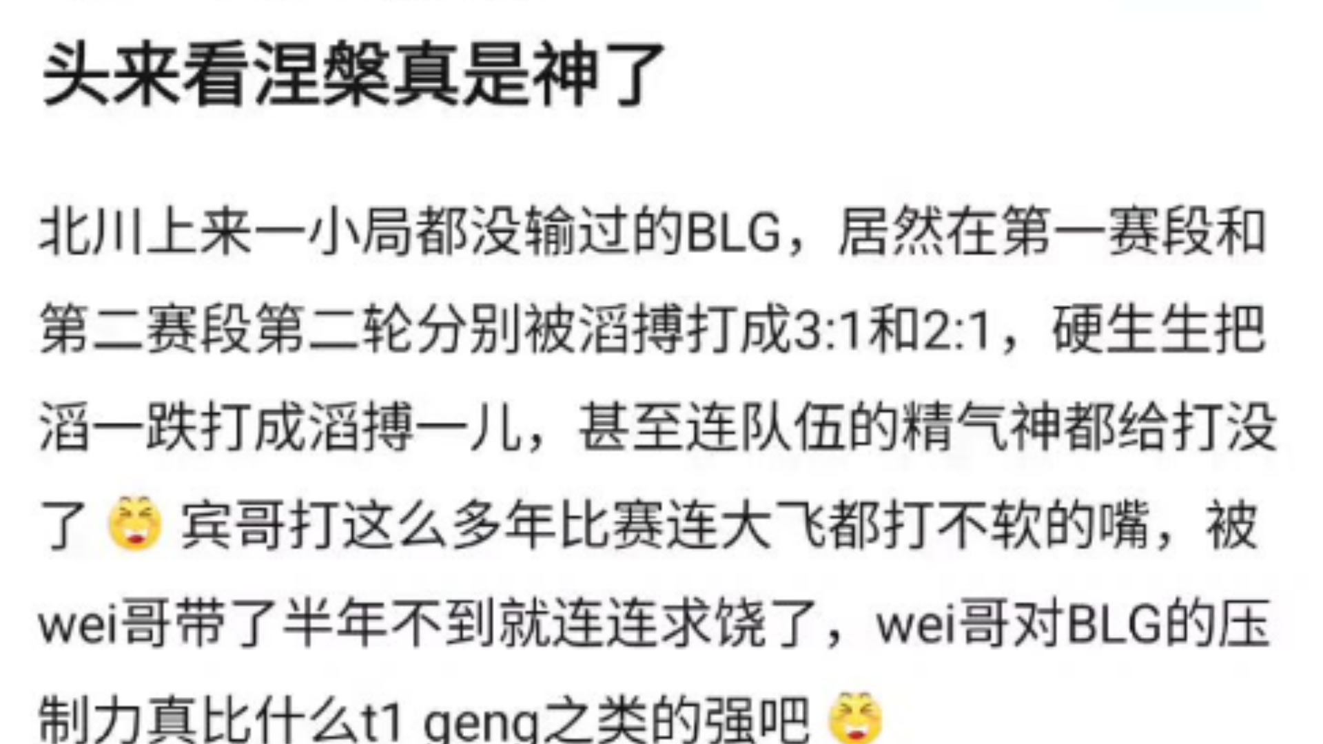 包含北城猛虎队守住胜果皖南猛虎队，摔跤大奖赛上演裁判判罚引热议！二次进攻频频奏效的词条